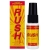 SPRAY ESTIMULANTE RUSH HERBAL POPPER 15ML nº1